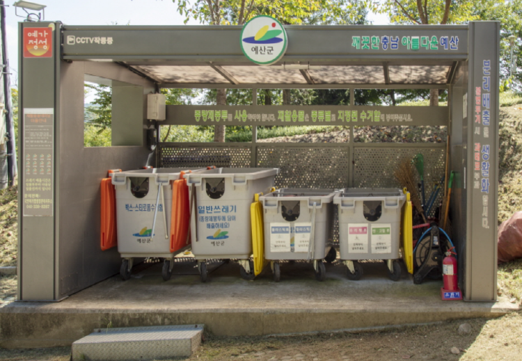 예산 국민여가캠핑장