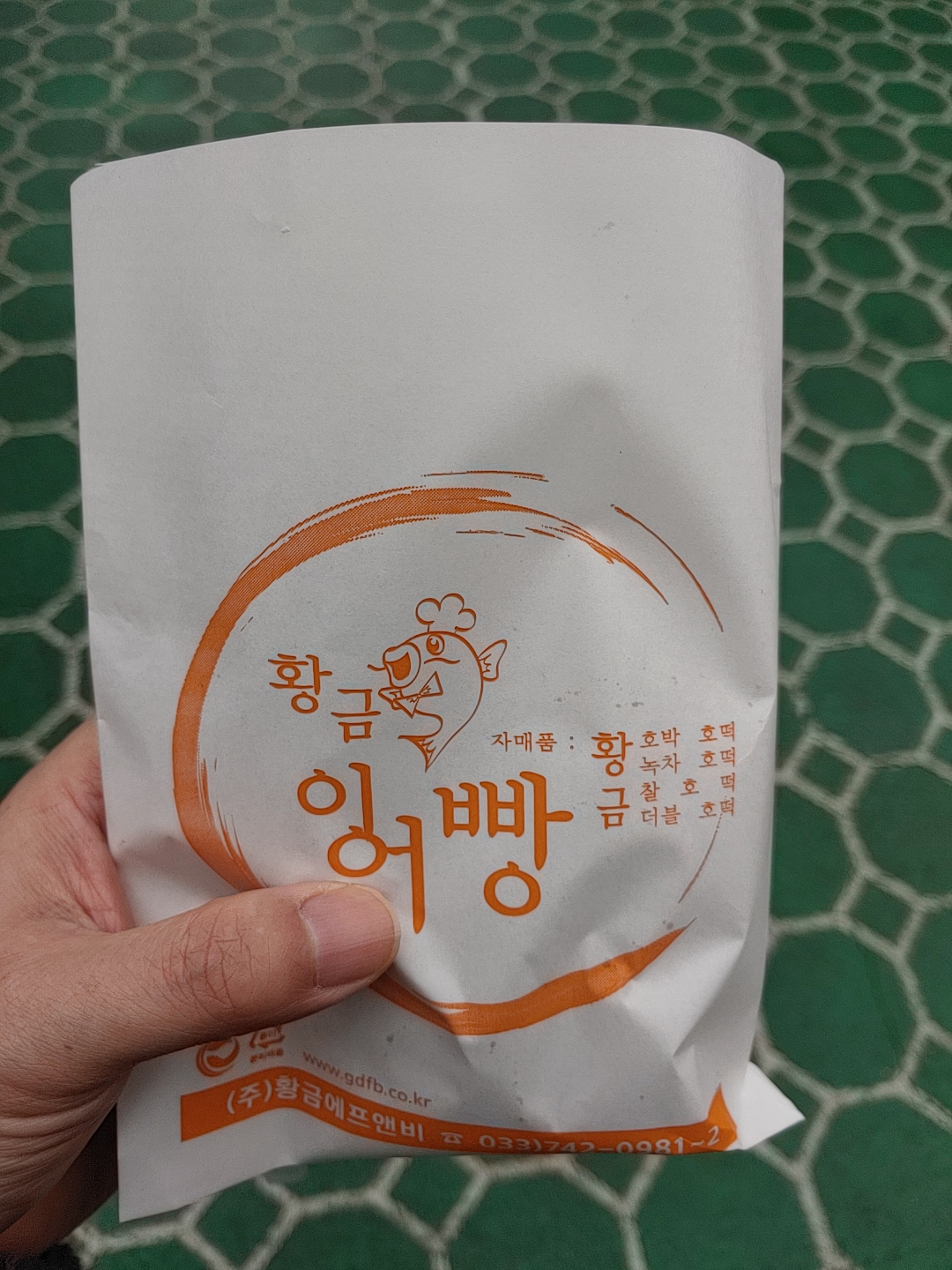 면곡시장 붕어빵
