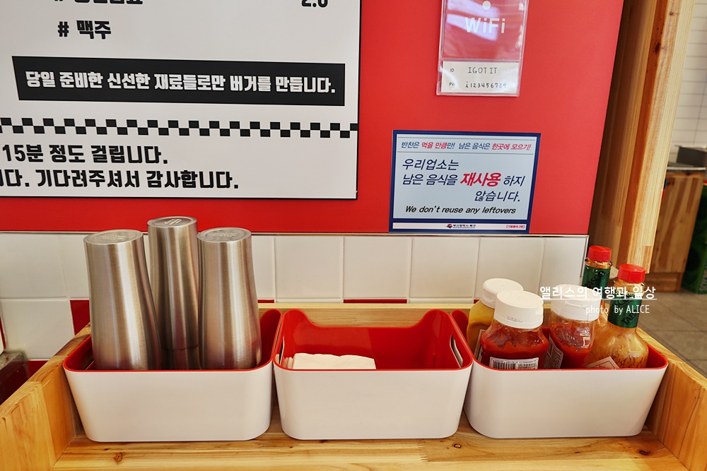 아이갓잇버거, 아이가릿버거 화명점에서 즐기는 부산 수제버거 - 아이가릿버거, 쉬림프 버거 / 메뉴와 가격