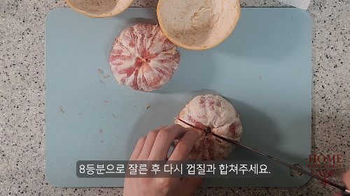 자몽브뤨레 만들기