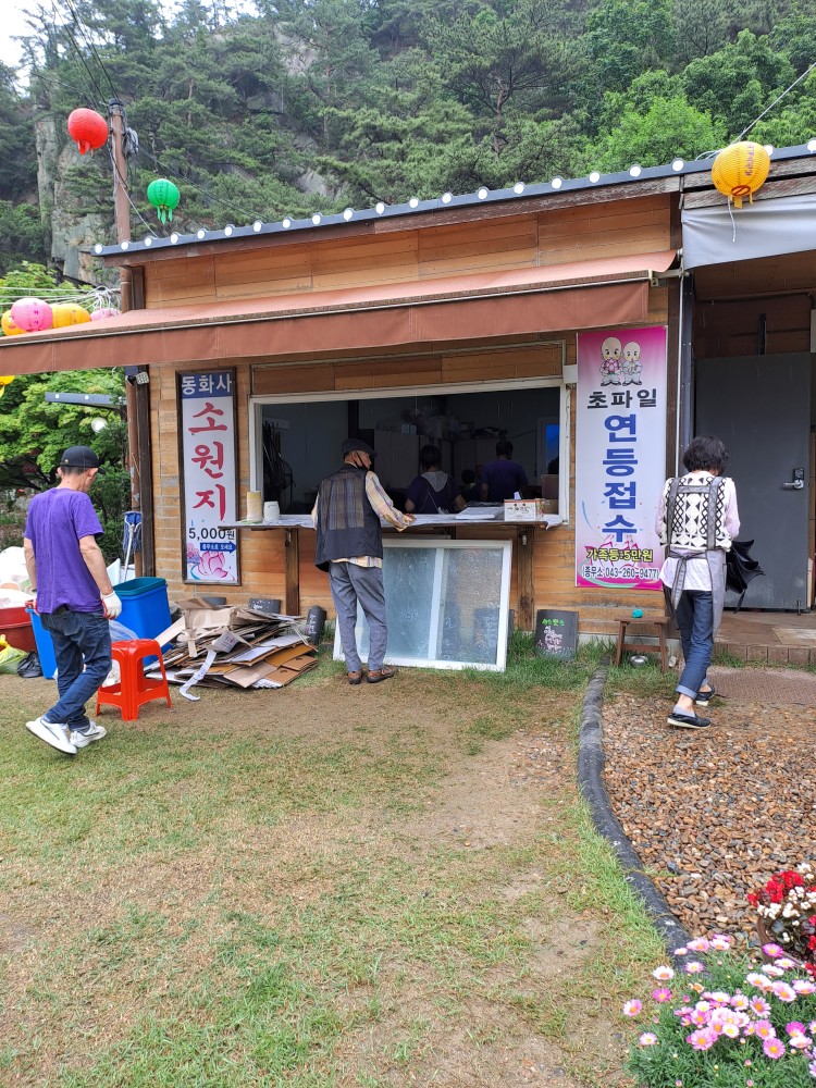 비빔밥으로 석가탄신일 고양밥 