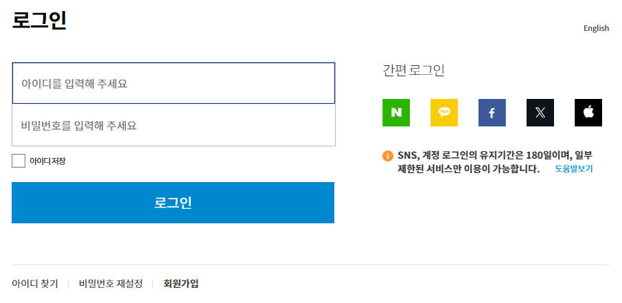 개그콘서트 방청 신청 방법