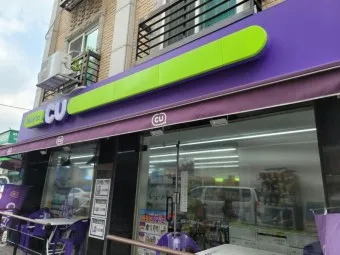 2025년 CU 3월행사 이벤트 할인_20