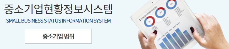 소상공인확인서발급