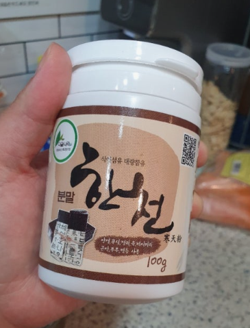 한천가루보관통
