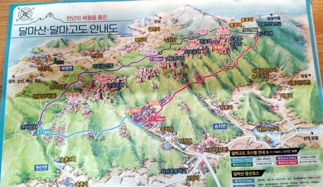 달마고도