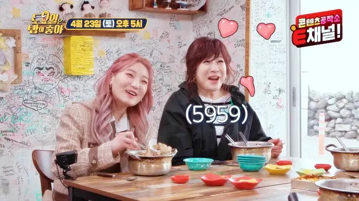 제17회 토요일은 밥이좋아 토밥즈 제주 문어라면 해물라면 맛집 제주도 애월해안도로 맛집