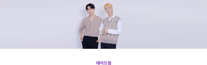 피크타임