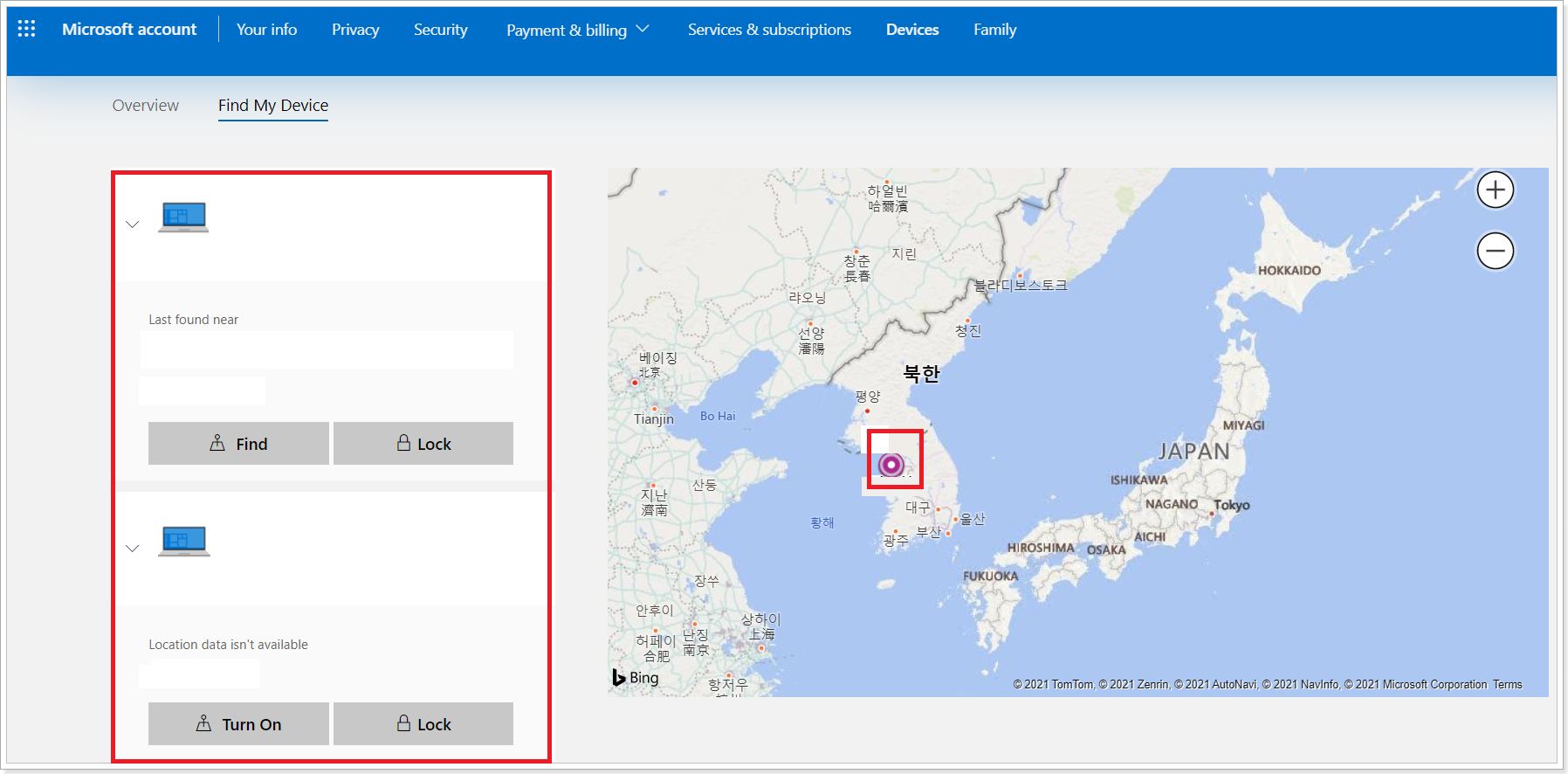 마이크로소프트-기기-찾기-화면
