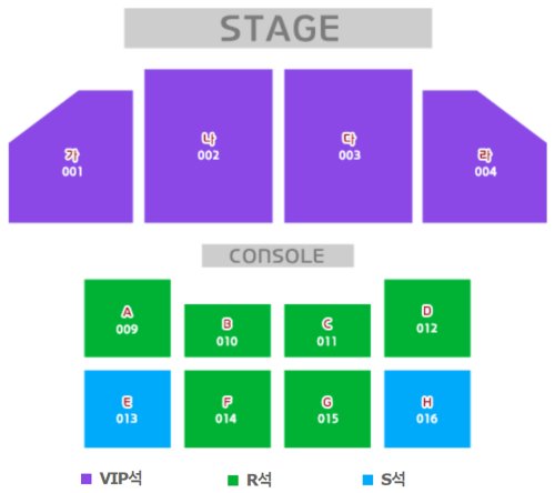 남진 광주 콘서트 공연장 좌석 배치도