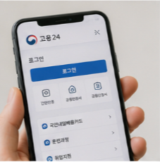 국민내일배움카드 신청방법