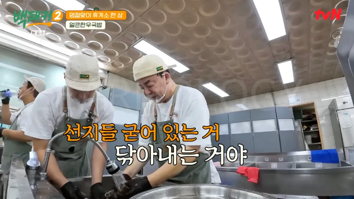 백패커 한우국밥 백패커2얼큰한우국밥 15회 백종원 소고기 국밥 만들기