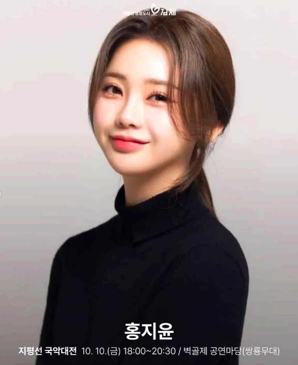 김제 지평선축제