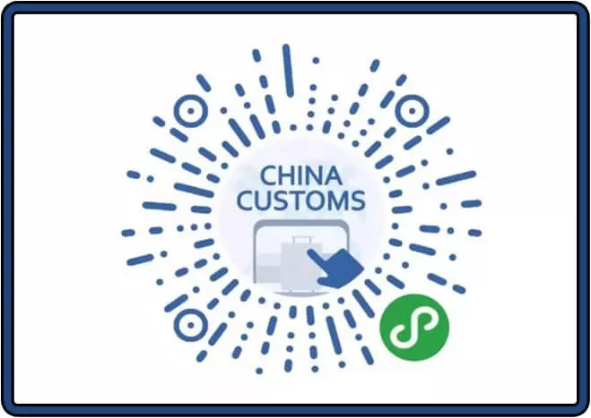 중국-건강신고서-글로벌판-한국어-가능