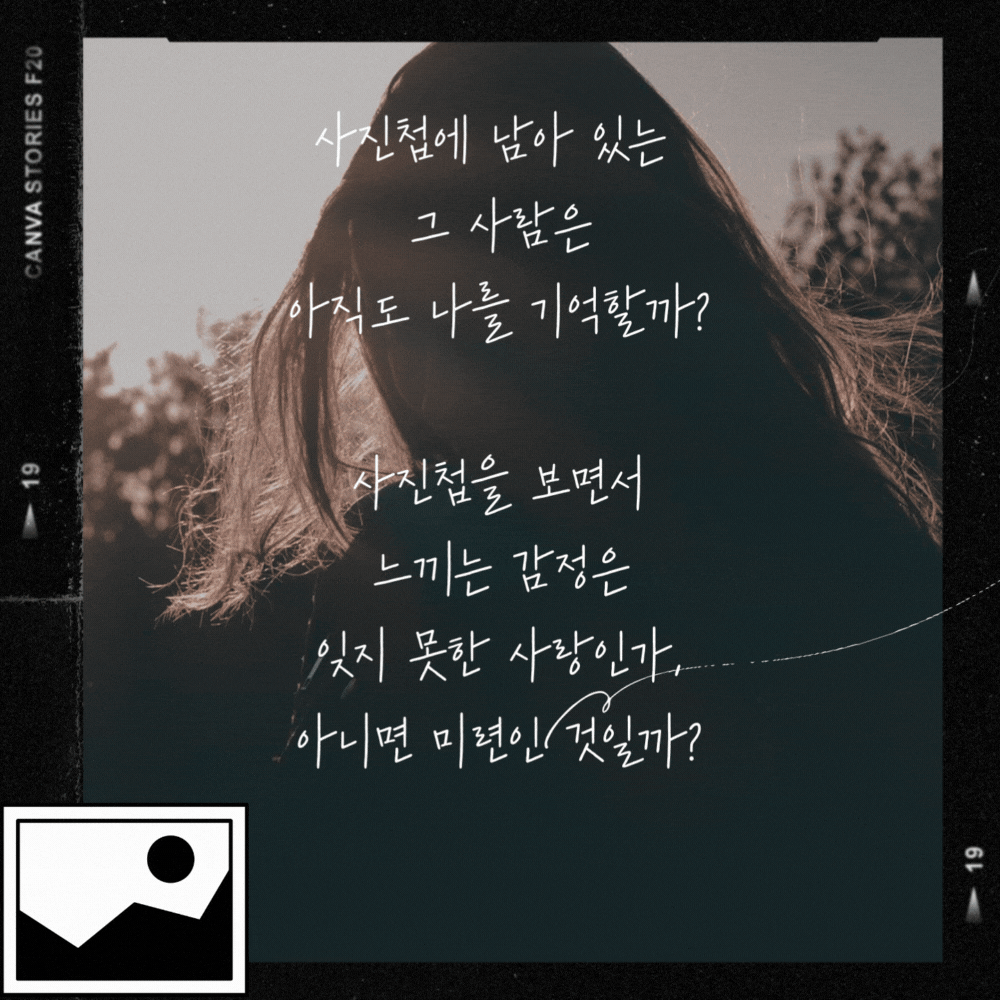 이별 글귀