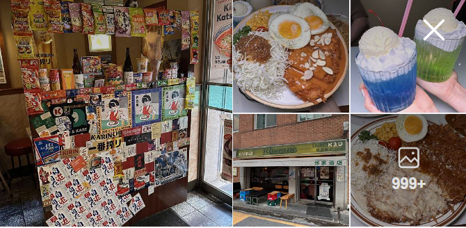 카린지린가네스낵바