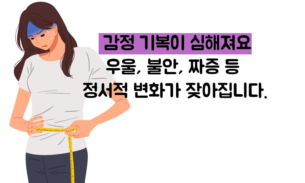 거식증 증상