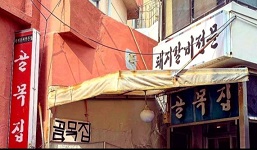 외관