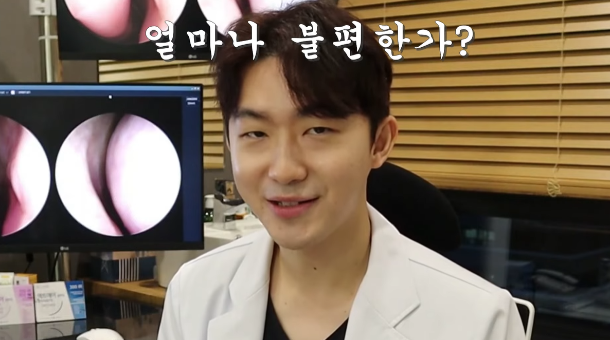 얼마나 불편한가?