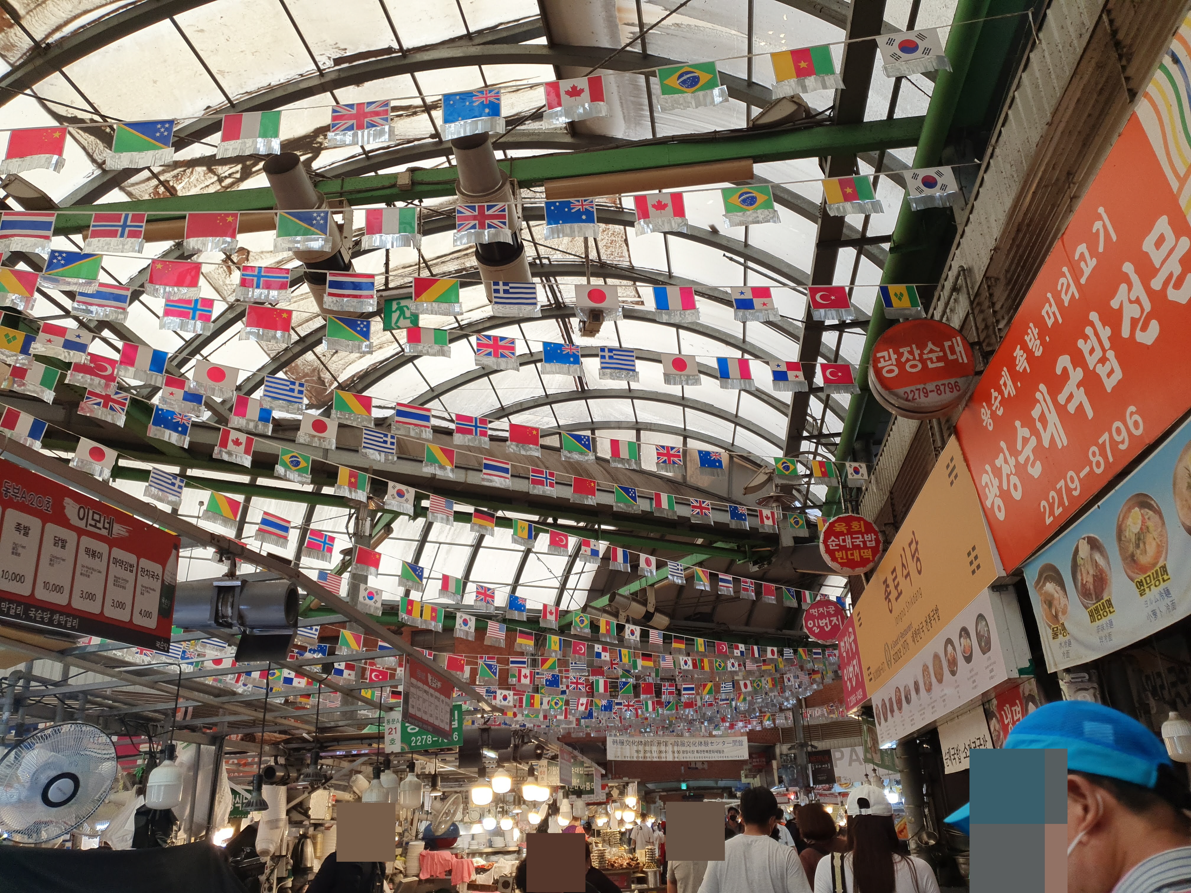 동대문 광장시장 녹두빈대떡