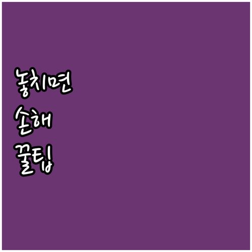 영광군 2025 난임부부 시술비 지원..