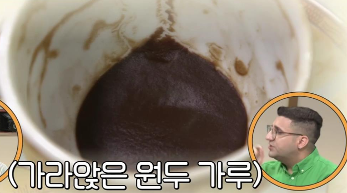 커피를 마시고 남은 원두 가루 모양으로 점괘를 확인