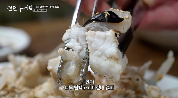 아귀살