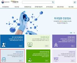 2025 희귀질환 의료비 지원 확대 신청