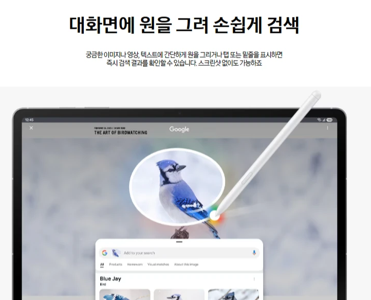 삼성 갤럭시 탭 S10 FE 시리즈 출시 기능