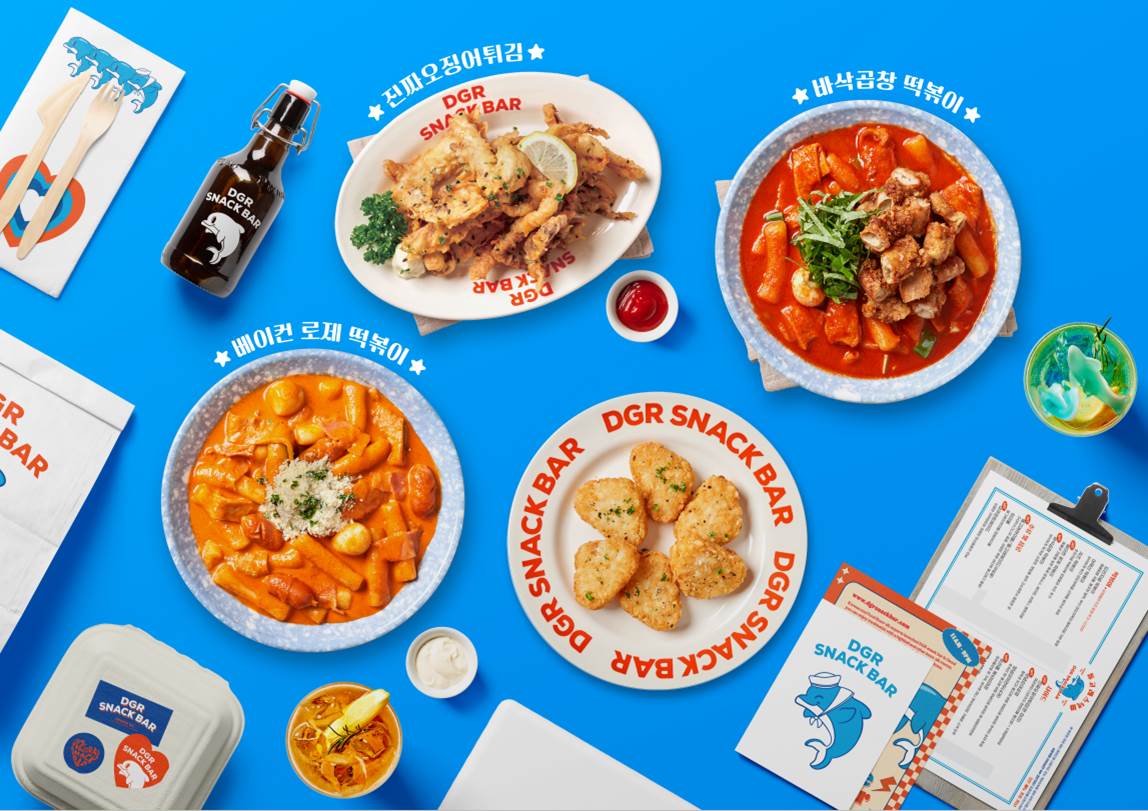 돌고래스낵바