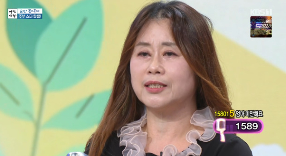 문정옥이 '아침마당'의 '도전 꿈의 무대'에서 자신을 소개하고 있다. [사진=KBS 방송화면 캡처]
