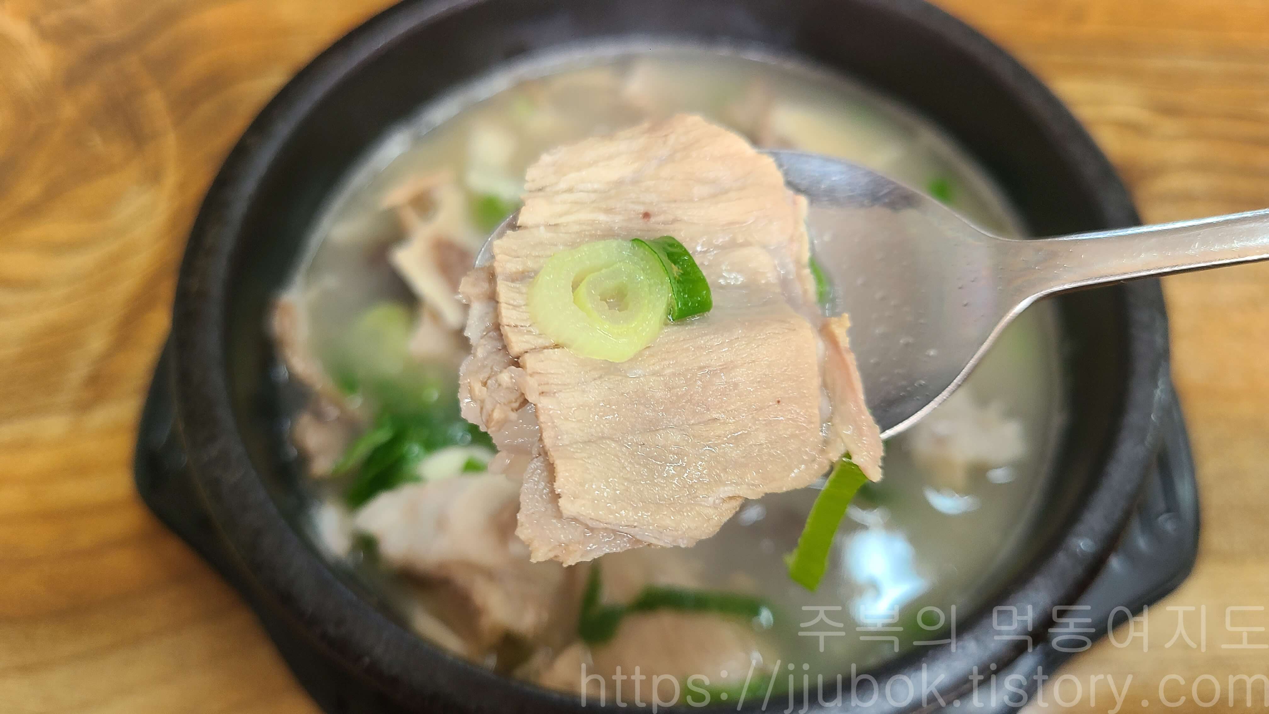 고을순대국-고기-토핑