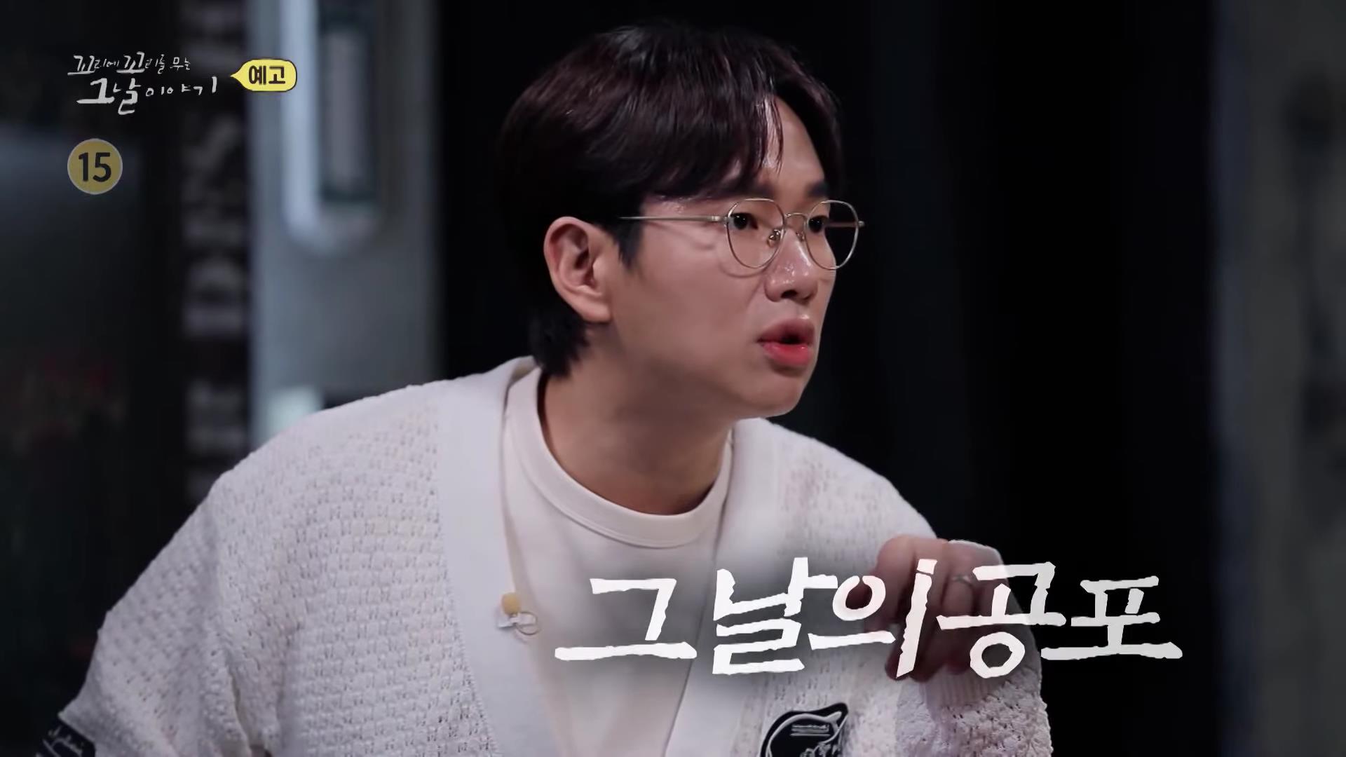 꼬리에 꼬리를 무는 그날 이야기 꼬꼬무 시즌3, 85회 원진 레이온 사태, 마을에 숨겨진 살인마, 사라진 308명, 내 팔 어디갔어, 저주가 깃든 죽음의 공장