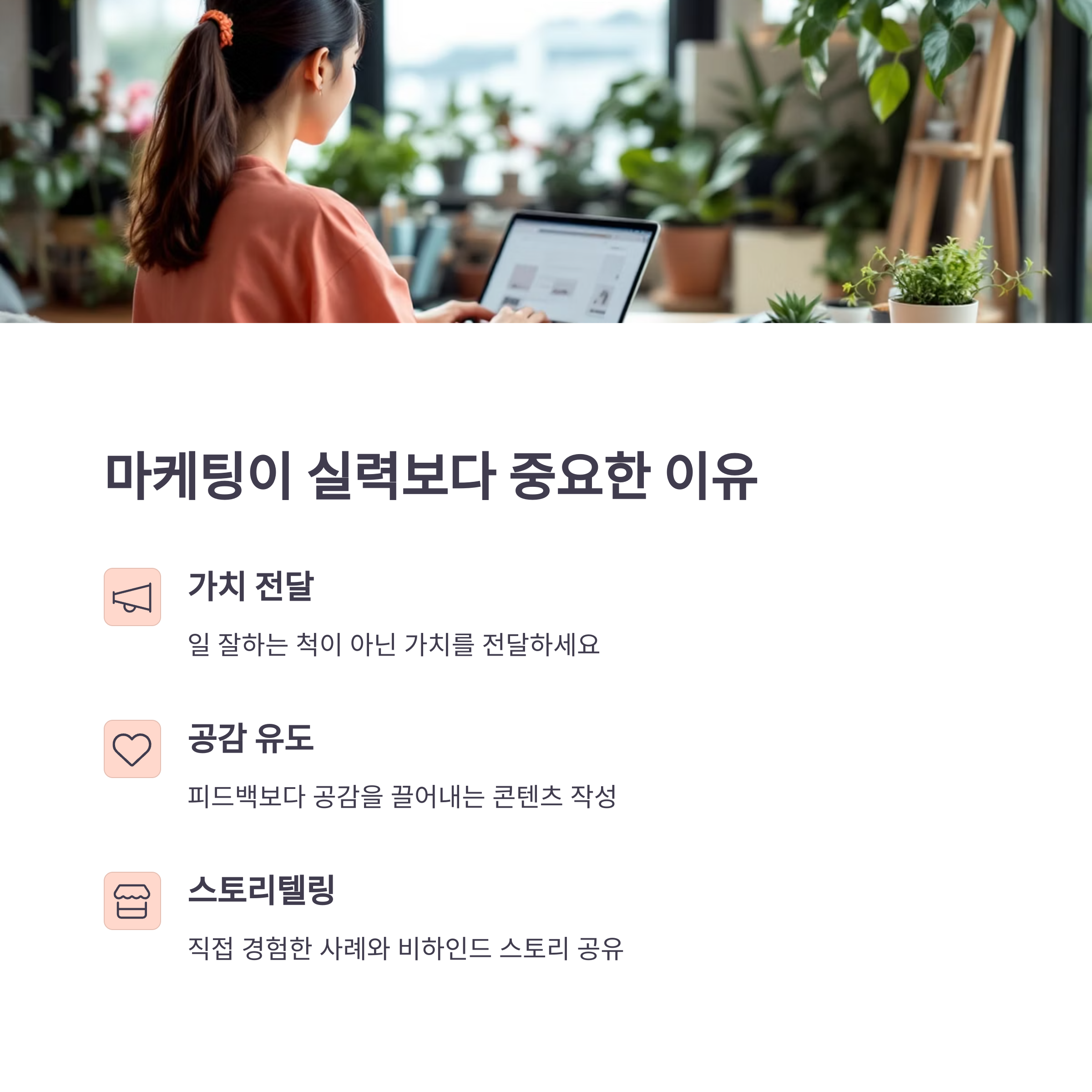 회사 그만두고 프리랜서 도전? 경험자가 말하는 생존 전략