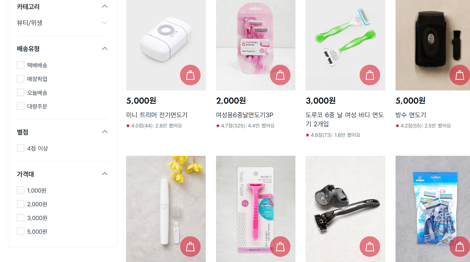 다이소 8월 신상품