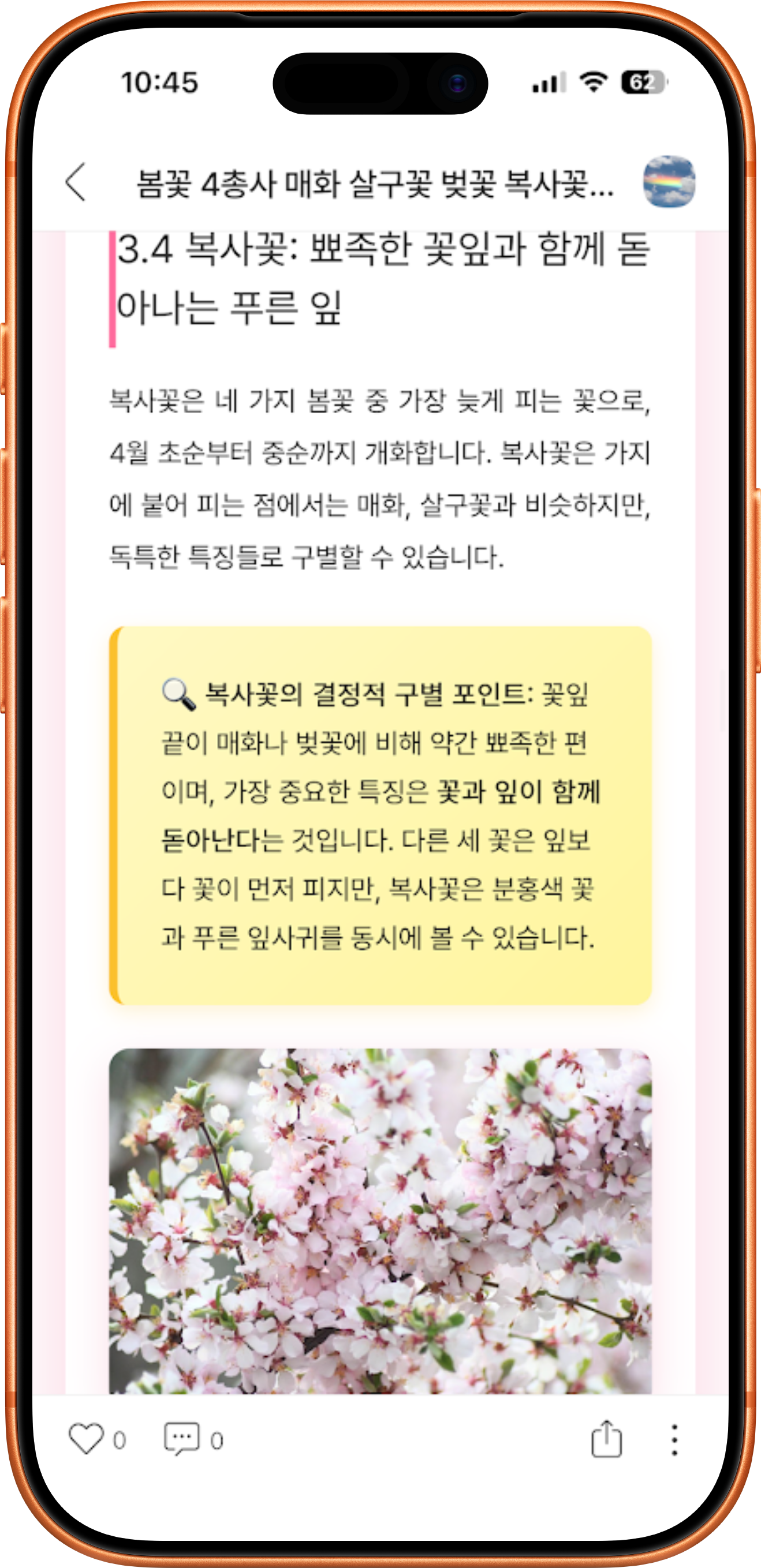 HIX AI의 AI 글쓰기