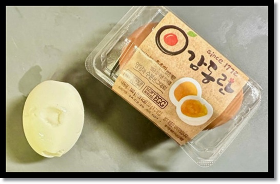편의점 반숙란 종류 가격 맛 영양 유통 소비기한 그리고 만드는 방법까지