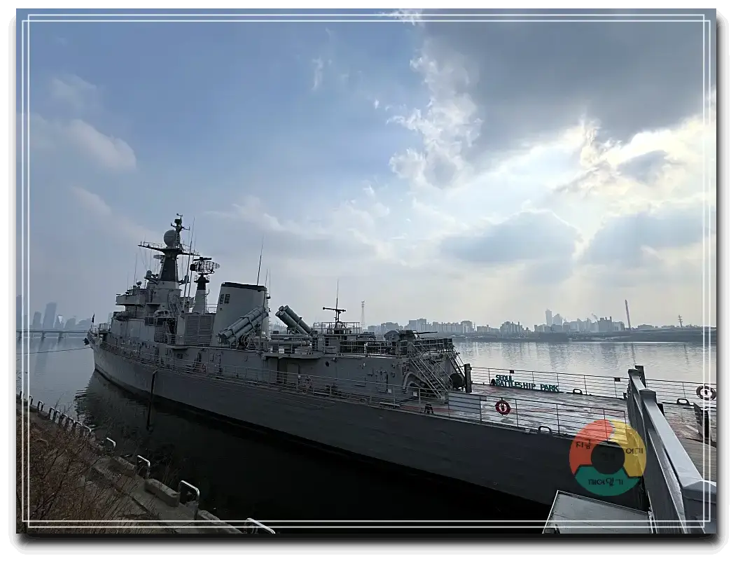 서울함-야외전시-전체사진