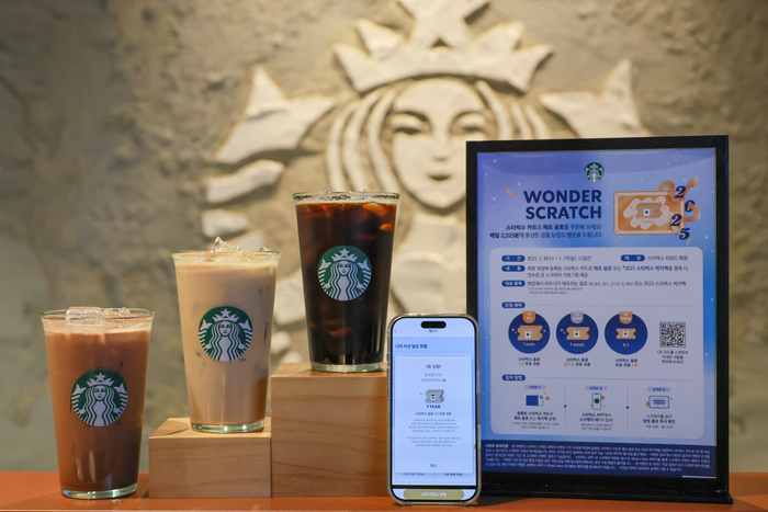 스타벅스 원더스크래치 5