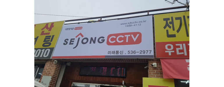 포천시 cctv