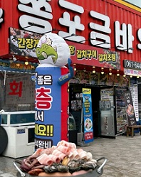 외관