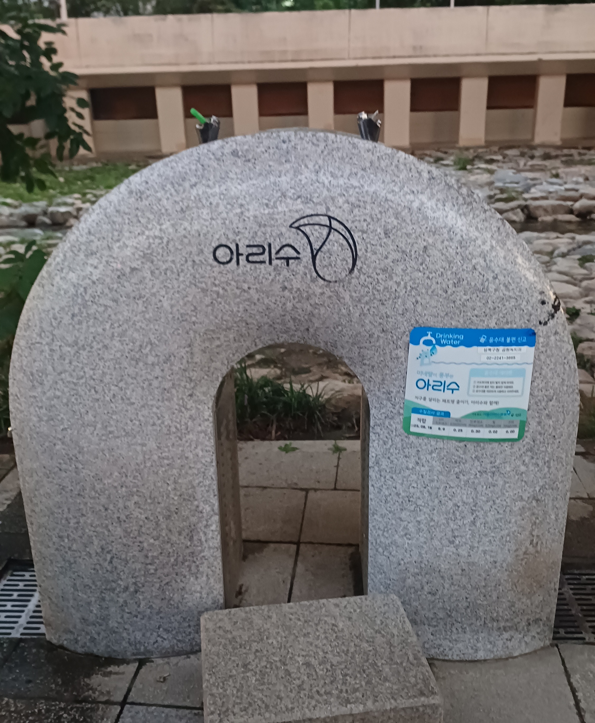 정릉천-편의시설-2