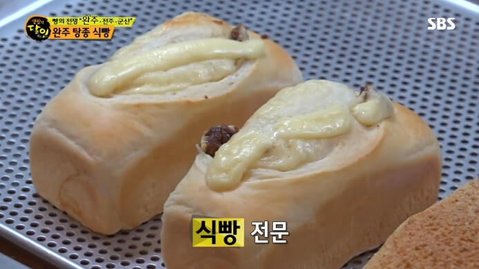 완주-식빵전문-빵집