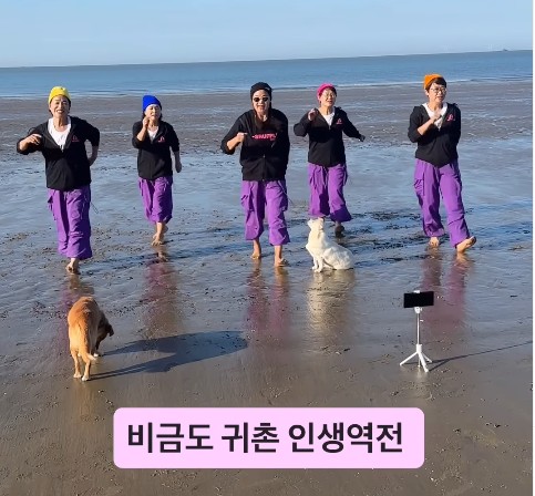 생생정보 나나랜드 나를 살린 섬 비금도셔플언니 셔플댄스 추는 모습