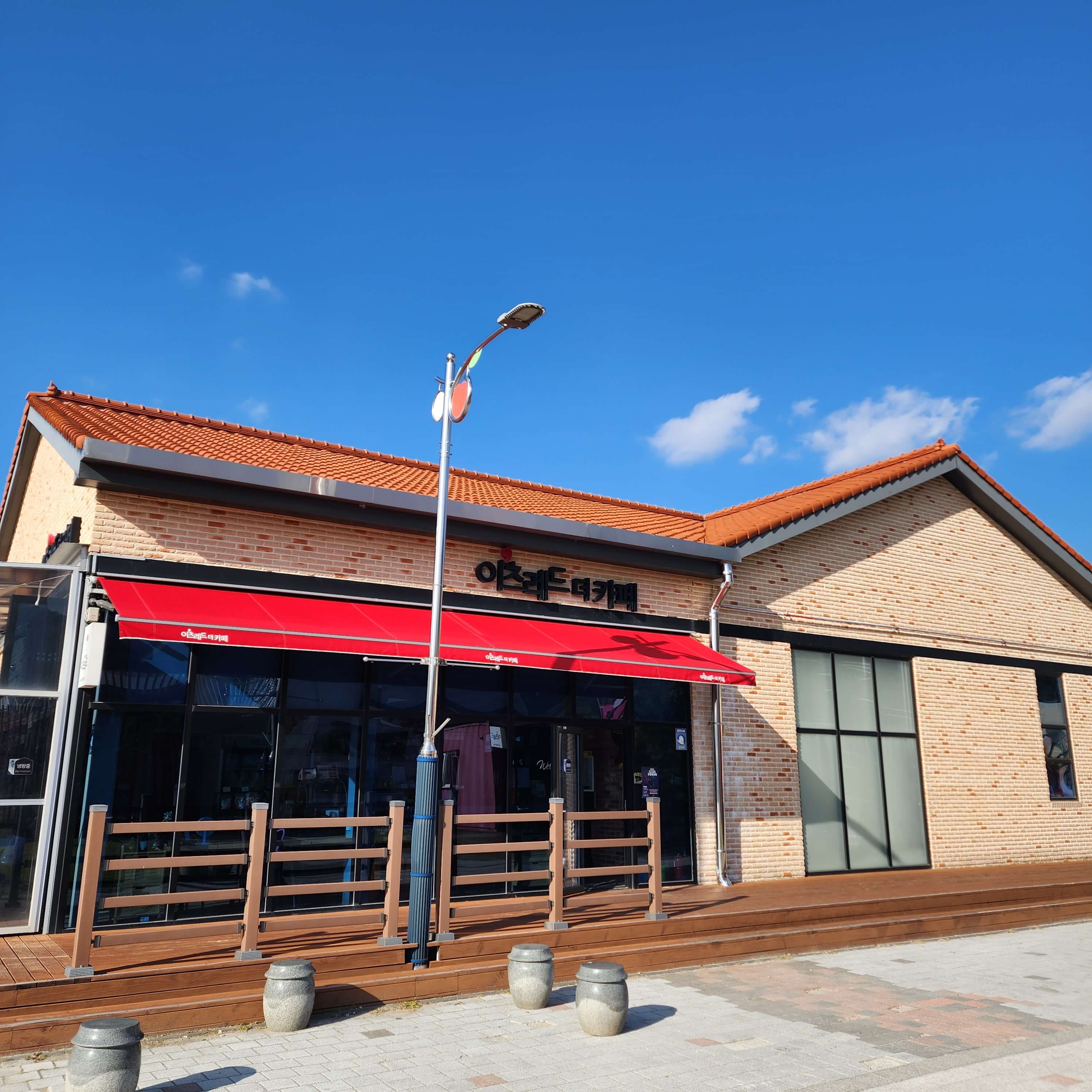 장수누리파크 물놀이 예약