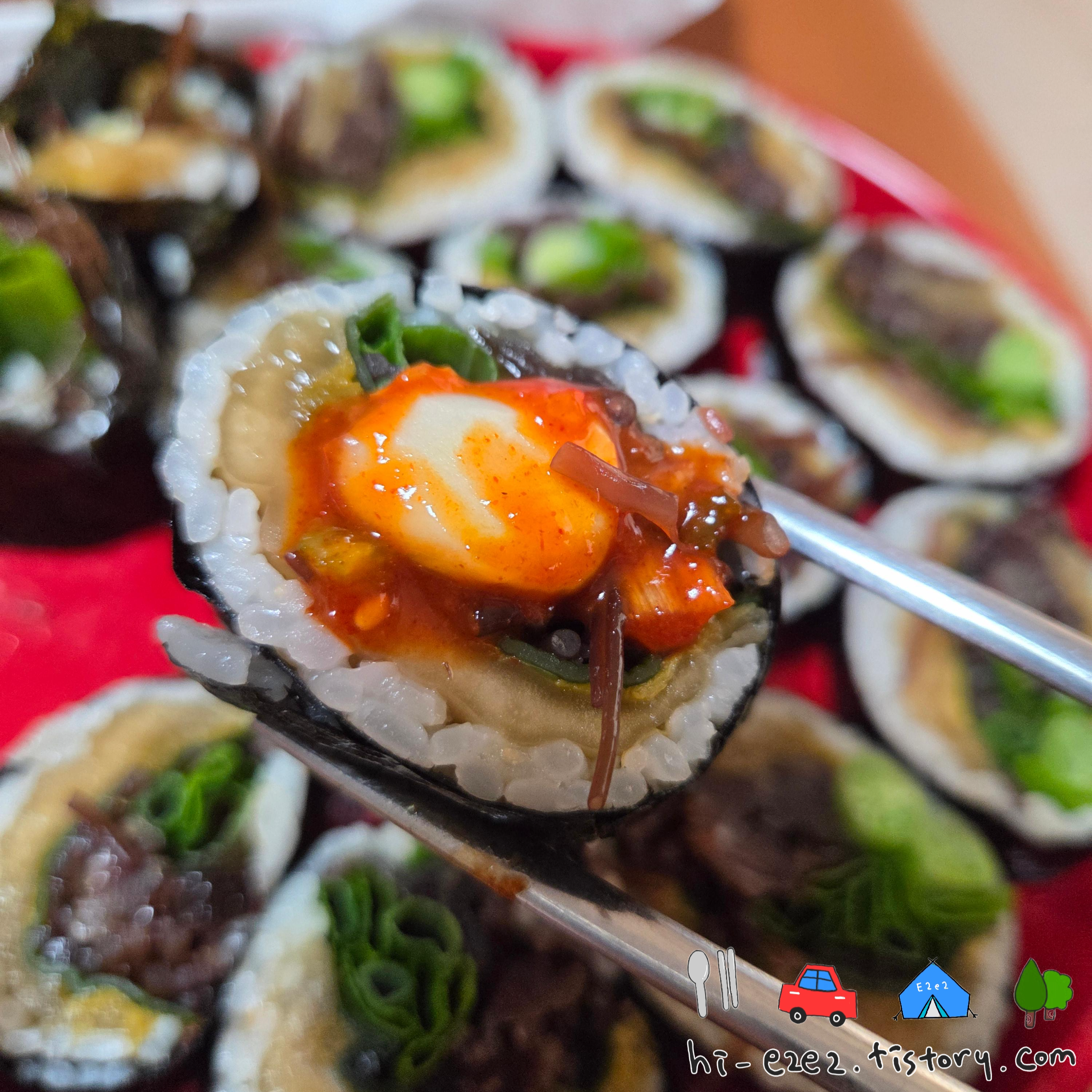 양학동과메기 과메기김밥 완성