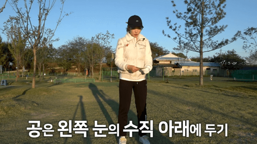사진 출처/ 유튜브 &amp;#39;라넌제이 파크골프&amp;#39; 