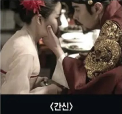 국내영화중 파격적인배드신