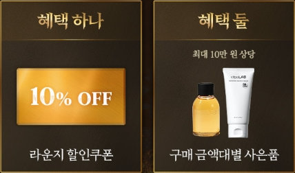 김혜자 화장품 세포랩