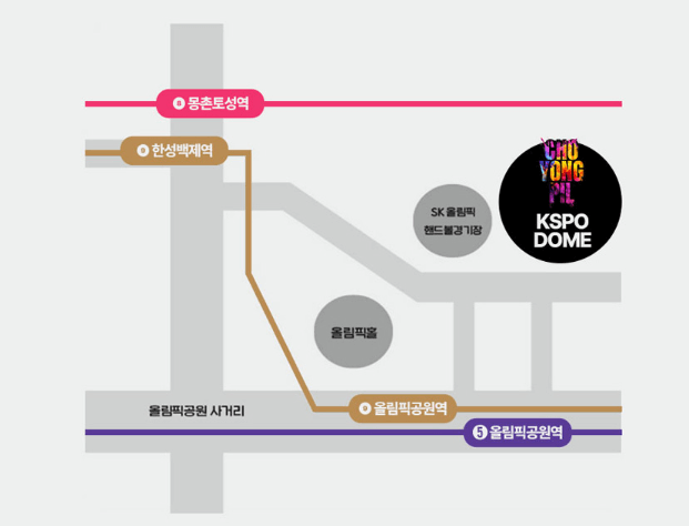 2023 조용필 콘서트 서울